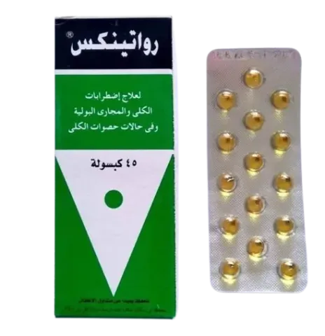 Rowatinex 45 capsules