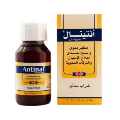 antinal syrup